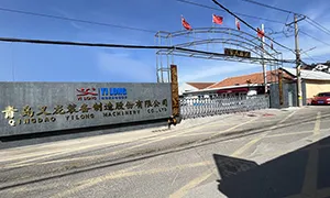 تاريخ الشركة