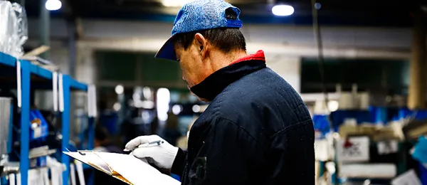 مخزن المواد الخام